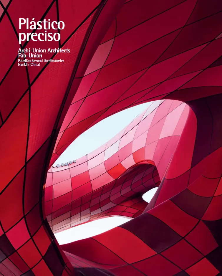 精密塑造— 超越几何展馆(AV Proyectos121）